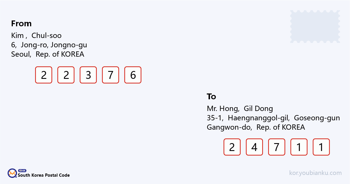35-1, Haengnanggol-gil, Geojin-eup, Goseong-gun, Gangwon-do.png